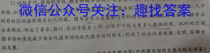 2023年全国乙卷数学（文科）高考真题文档版（无答案）（政治）