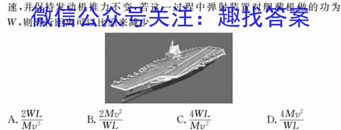 2023年陕西大联考高一年级6月联考（✿）q物理