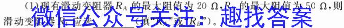 辽宁省2022~2023学年下学期高二年级期末联考卷(232755Z)f物理