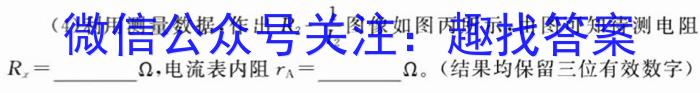 2023年普通高等学校招生全国统一考试(银川一中第四次模拟考试)q物理