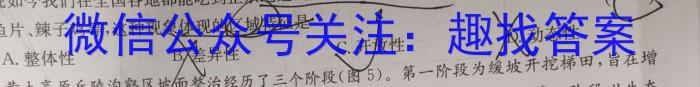 安徽省2022-2023学年度八年级第二学期期末质量检测试题（23-CZ226b）政治~