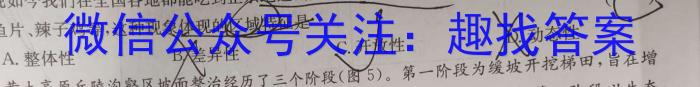 山西省太原37中2022-2023学年七年级阶段练习（三）政治1