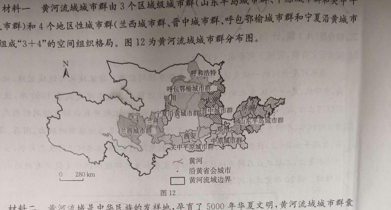 河南省五校2022-2023学年高二下学期6月联考政治y