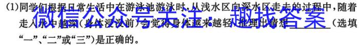 2022-2023学年江西省高二下学期期末调研测试物理`