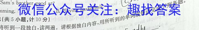 大同市2022-2023七年级第二学期期末教学质量检测英语