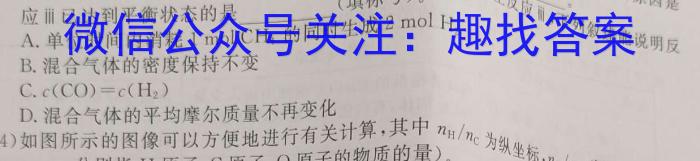 遵义市2023届高考模拟试题(5月)化学