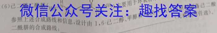 河南省安阳市滑县2022-2023学年高一下学期期末测评试卷化学