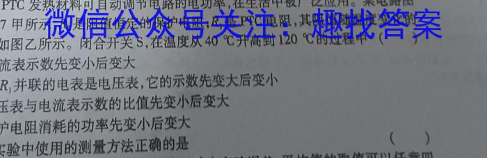 江西省2023年高一质量检测联合调考（23-504A）物理`