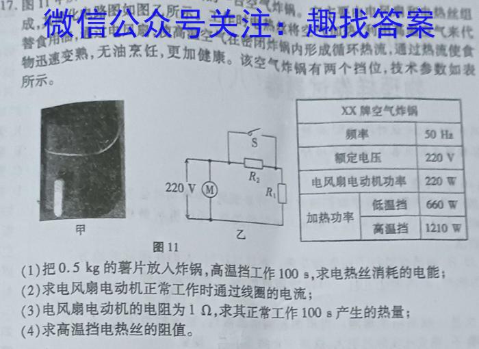 河北省2022-2023学年高一7月联考(23-565A)物理`