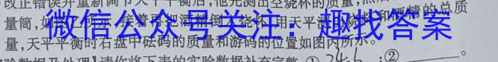 ［山西中考］2023年山西省初中学业水平考试q物理
