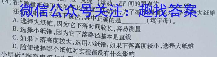 山西省2022-2023学年度八年级期末质量评估试题（A）l物理