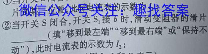 甘肃省2022-2023高一期末考试(23-526A)物理`