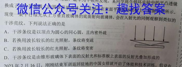 云南省2022~2023学年下学期巧家县高二年级期末考试(23-553B)物理`