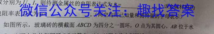 晋中市2022-2023学年七年级第二学期期末学业水平质量监测物理`