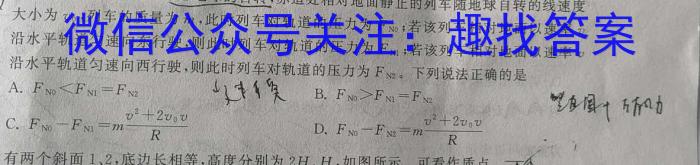 吉安市高一下学期期末教学质量检测(2023.6).物理