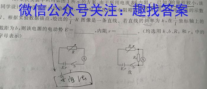 阳泉市2022-2023学年度高一年级第二学期期末教学质量监测l物理