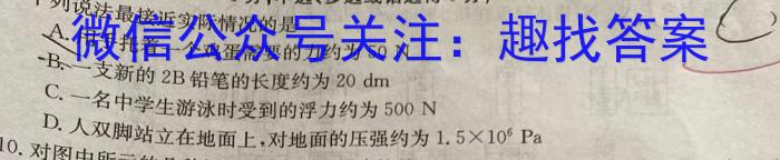 重庆市缙云教育联盟2022-2023学年高一(下)6月月度质量检测(2023.6)物理`