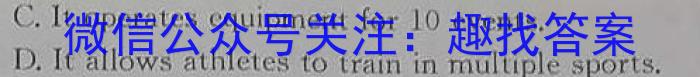 河北省2023年最新中考模拟示范卷 HEB(六)英语