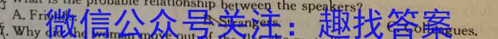 成都七中高2023届高考热身试题(2023.6)英语