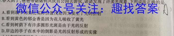 2022-2023学年内蒙古高二考试5月联考(×加黑点)f物理