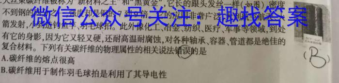 2023年高三学业质量检测 新高考模拟(三)f物理