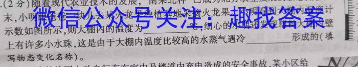 2023年河南省高一年级6月联考（23-500A）.物理