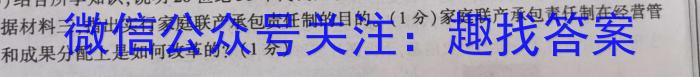 浙江省台州市2022学年第二学期高一年级期末质量评估试题(2023.7)(政治)
