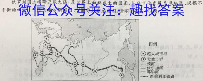 安徽省毫州市蒙城县2022-2023学年度七年级第二学期义务教育教学质量检测地理.