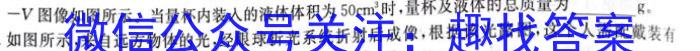 2023年山西省中考押题卷z物理