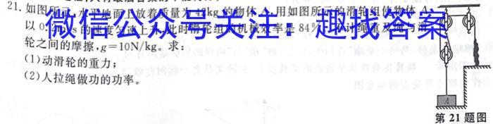 辽宁省名校联盟2023年高一6月份联考考试.物理