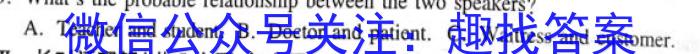 河南省许昌市XCS2022-2023学年八年级第二学期期末教学质量检测英语试题