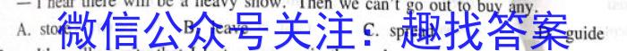 ［山西中考］2023年山西省初中学业水平考试英语试题