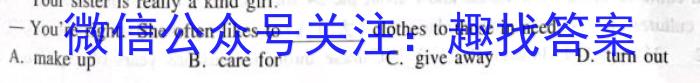 江西省2024~2023学年度高二6月份联考(标识✚)英语