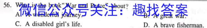宿州市省、市示范高中2022-2023学年度高一第二学期期末考试英语试题