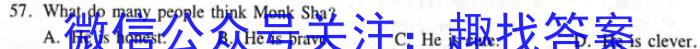 河北省2024~2023学年高二第二学期期末调研考试(23-512B)英语