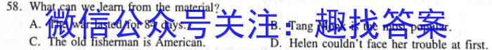 山东省2022一2023学年度高二第二学期质量检测(2023.07)英语