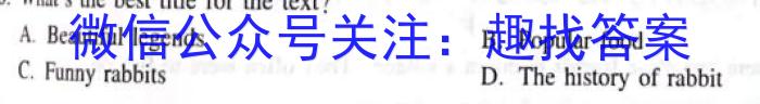 安徽省2022-2023学年七年级下学期期末教学质量调研英语试题