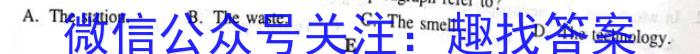 甘肃省2022-2023高二期末考试(23-526B)英语