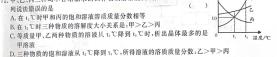 2023届陕西省第十二次模拟考试化学