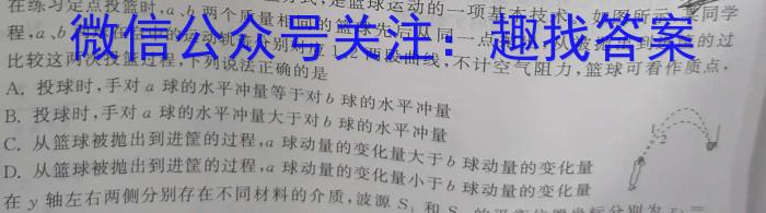 陕西学林教育 2022~2023学年度第二学期七年级第二次阶段性作业物理`