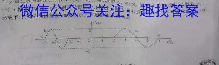 湘豫名校联考 2022-2023学年高二(下)6月阶段性考试z物理