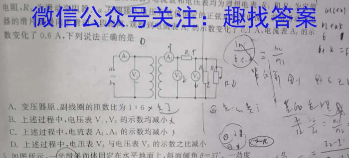 山西省2023届中考考前抢分卷【CCZX A SHX】物理`