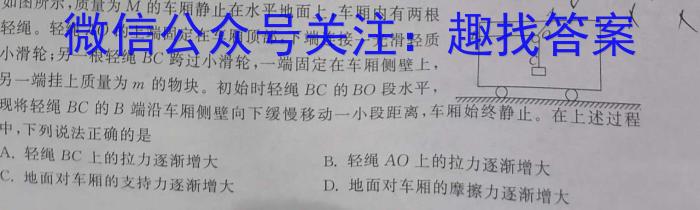 2022-2023学年湖南省高一试卷7月联考(23-573A)f物理