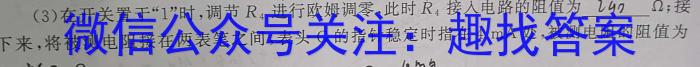 2023届辽宁省高三考试6月联考(23-476C)q物理