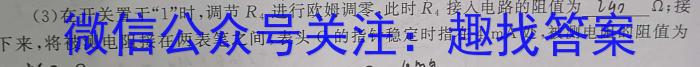 鞍山市一般高中协作校2022-2023学年度高一六月月考物理`