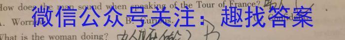 山西省2022-2023学年八年级下学期期末质量监测（23-CZ271b）英语