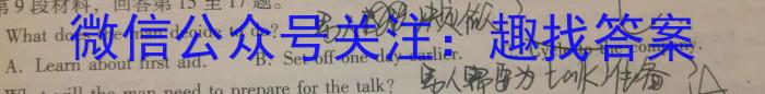 广西省钦州市2023年春季学期高二期末教学质量监测(23-567B)英语