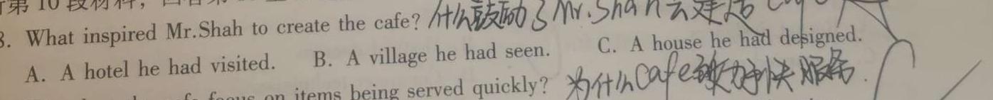 辽宁省六校协作体2022-2023学年高二下学期6月月考英语