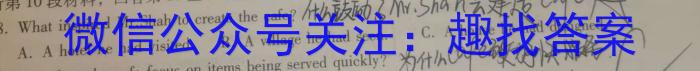 安徽省合肥市蜀山区2024-2023学年第二学期七年级学业质量检测英语