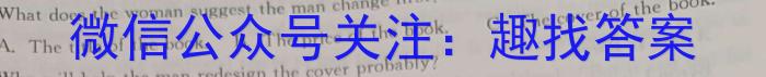 河北省2022~2023学年高二第二学期期末调研考试(23-512B)英语